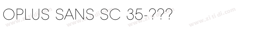 OPlus Sans SC 35字体转换